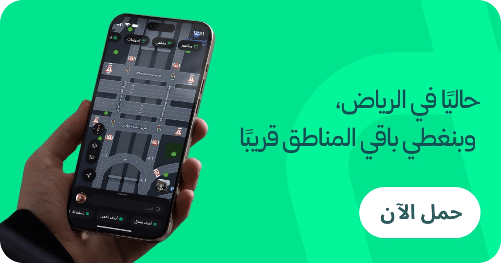 Phone in hand showing Hudhud app