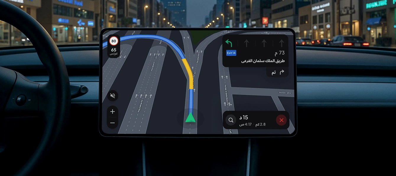 تابلو سيارة مع كاربلي