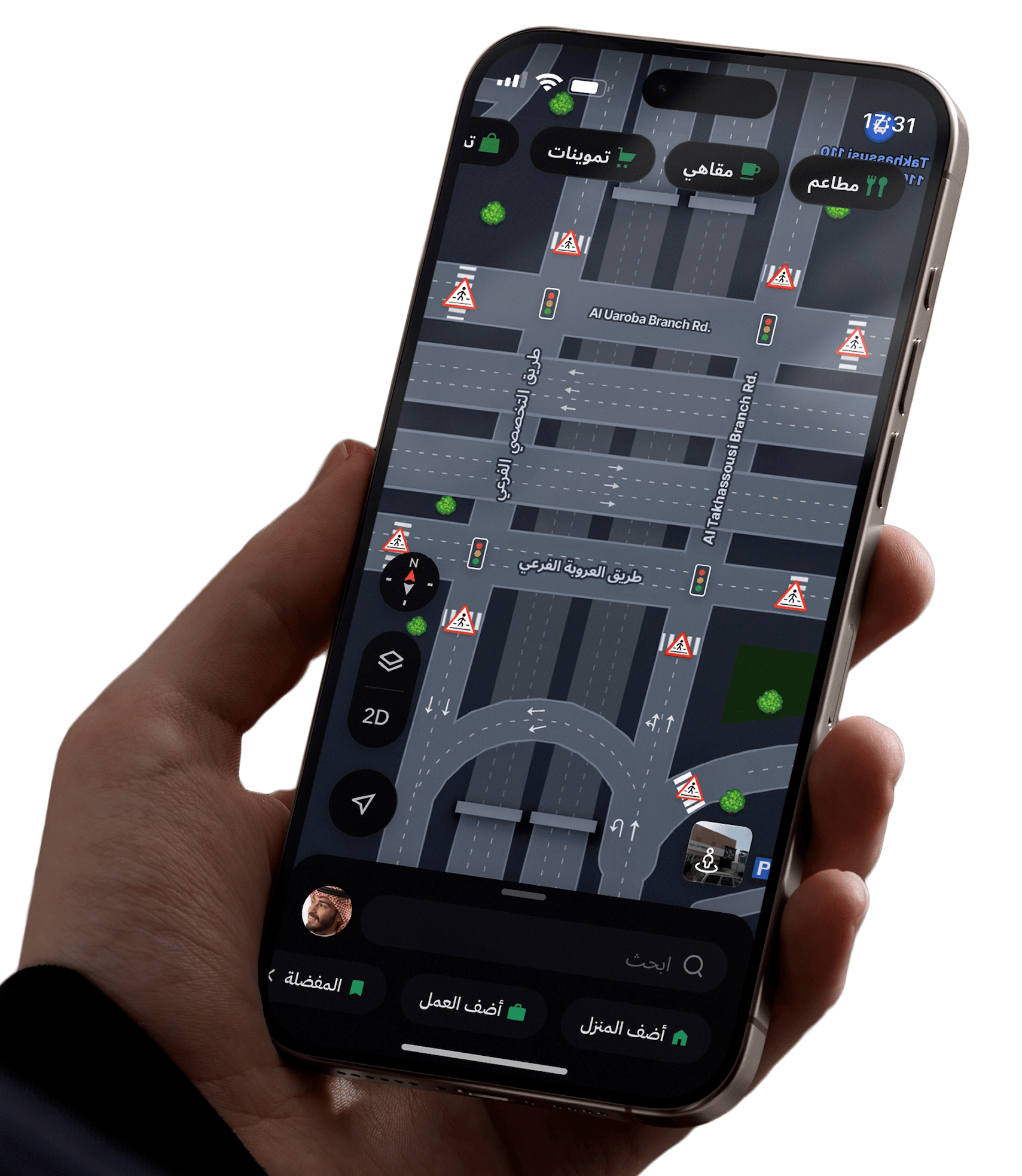 Person holding phone with Hudhud Maps app