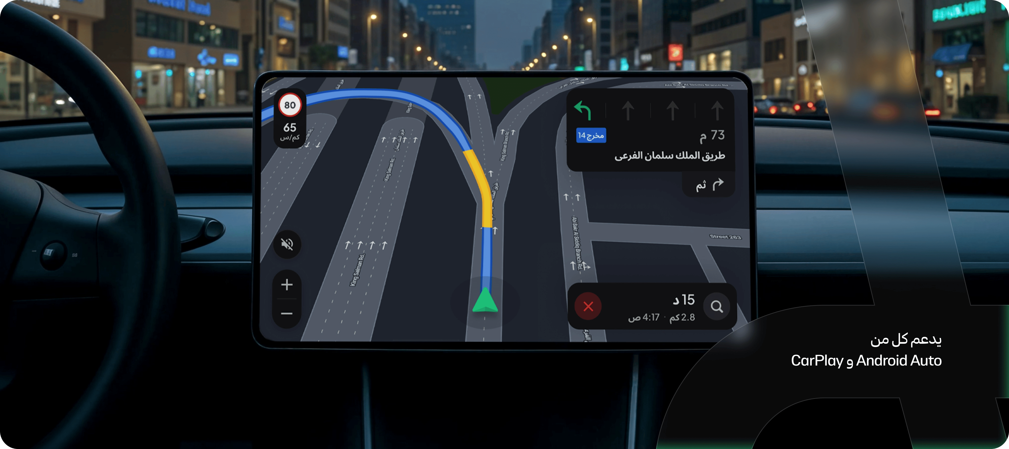 تابلو سيارة مع كاربلي