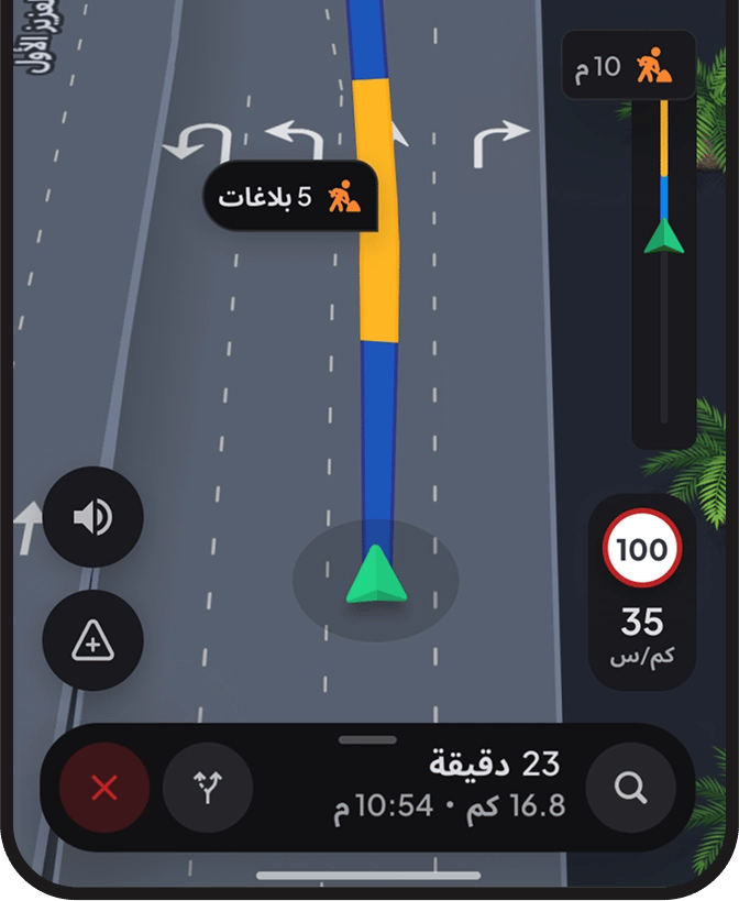 Speed limits screenshot