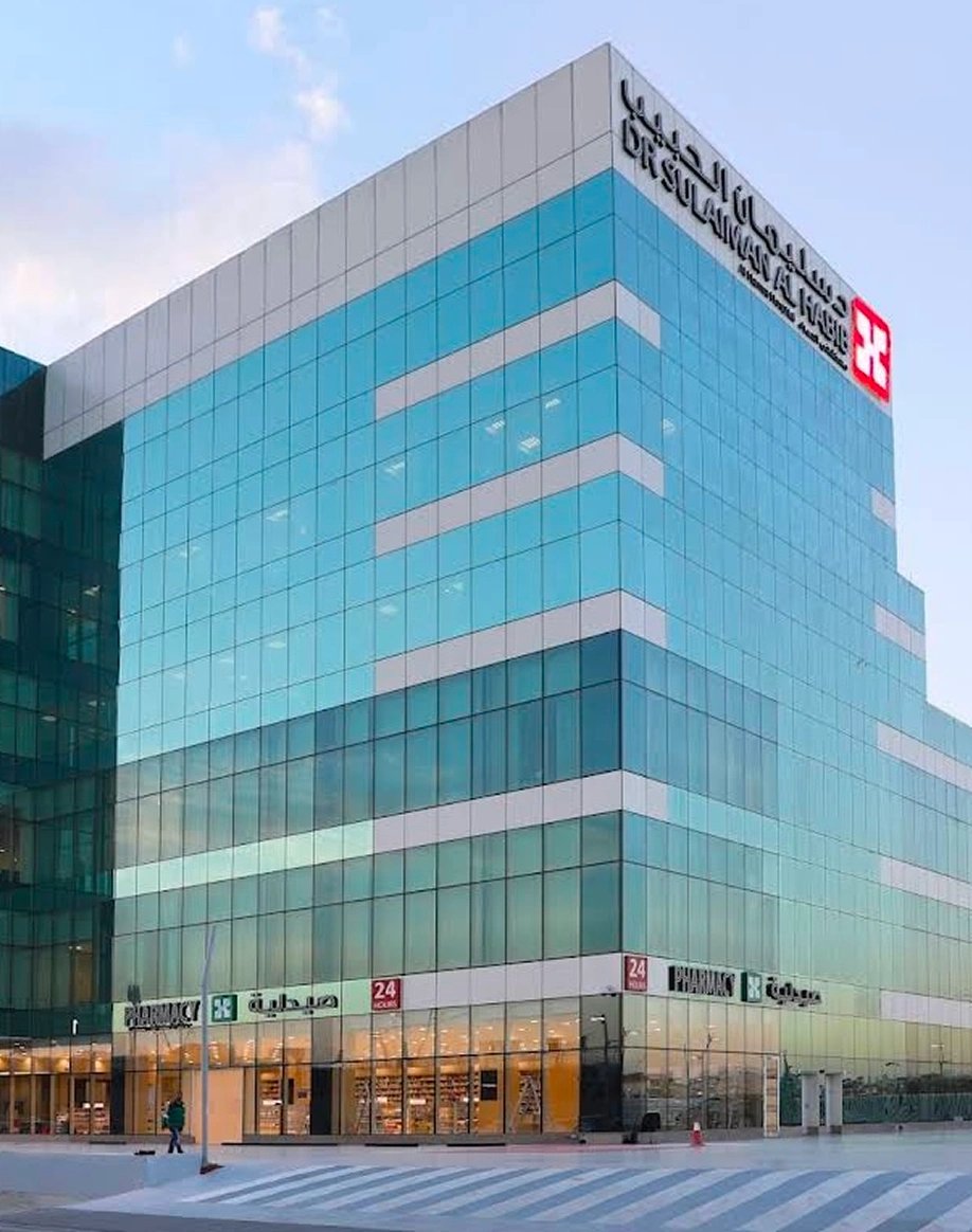 د. سليمان الحبيب